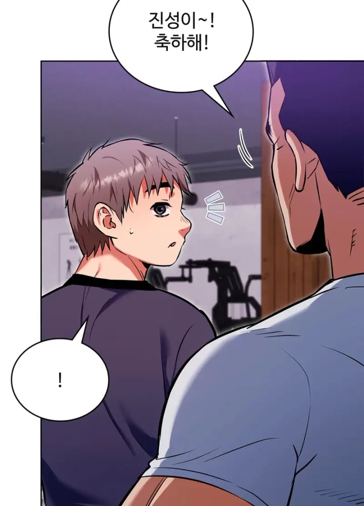 The Breeding Game has Become Reality Raw - Chapter 12 Page 77