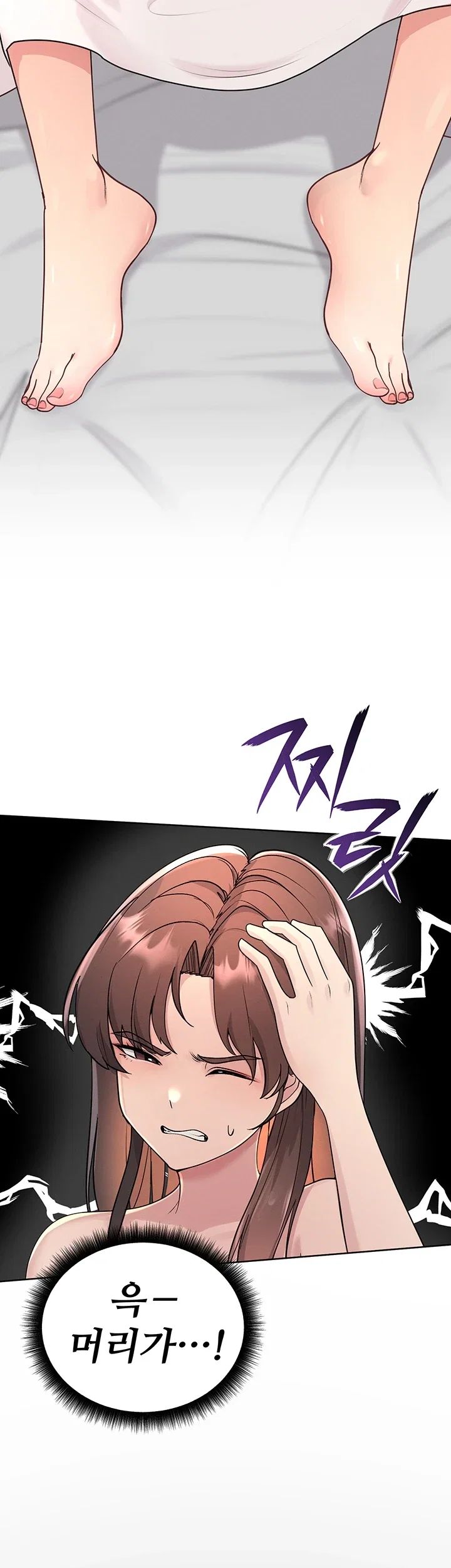 TS Punishment Raw Chapter 1.00 Page 15