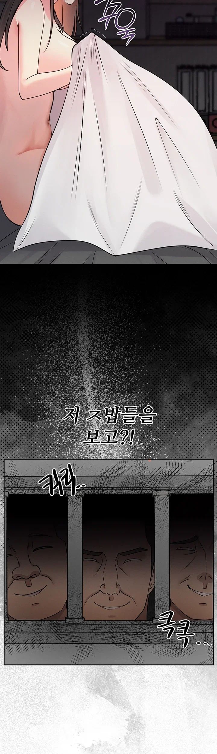 TS Punishment Raw Chapter 1.00 Page 20