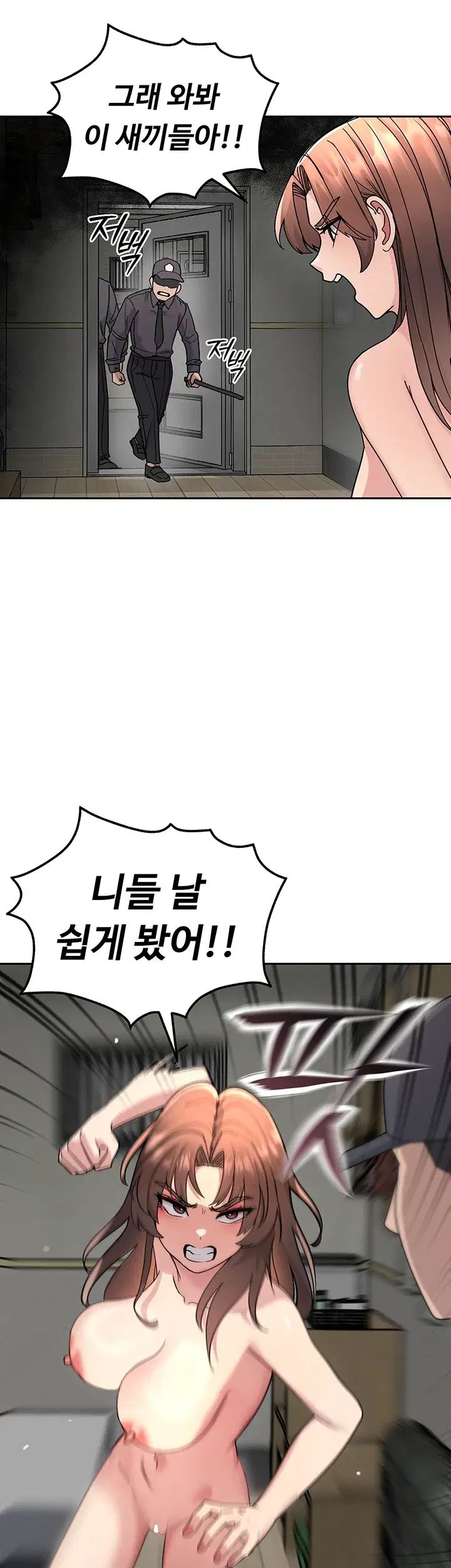 TS Punishment Raw Chapter 1.00 Page 26
