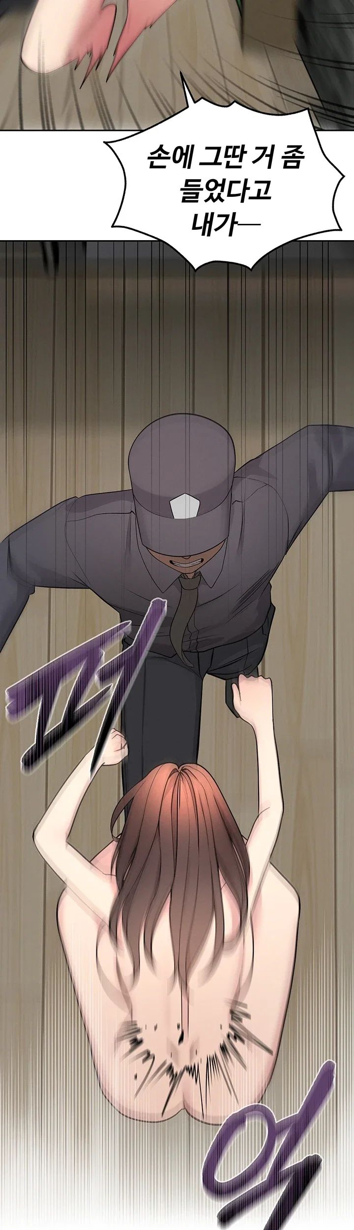 TS Punishment Raw Chapter 1.00 Page 27