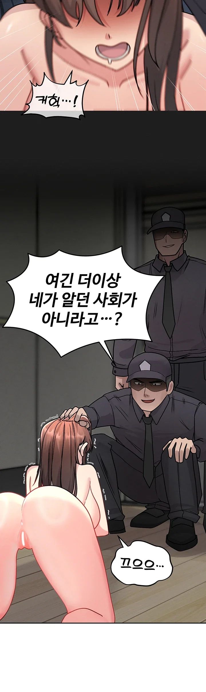 TS Punishment Raw Chapter 1.00 Page 29