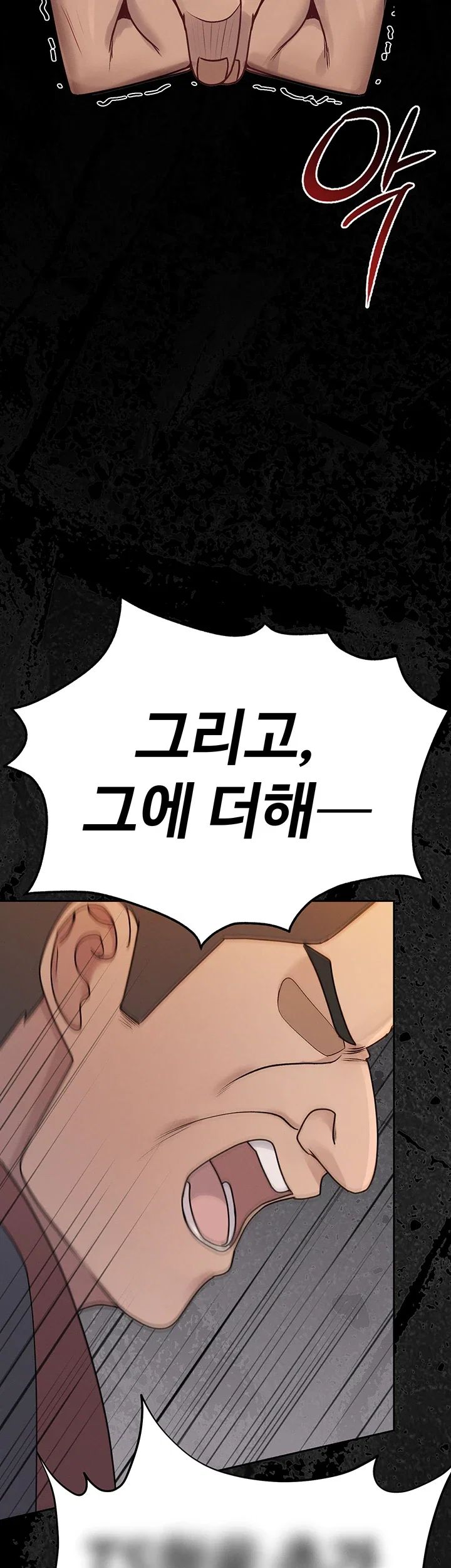 TS Punishment Raw Chapter 1.00 Page 6