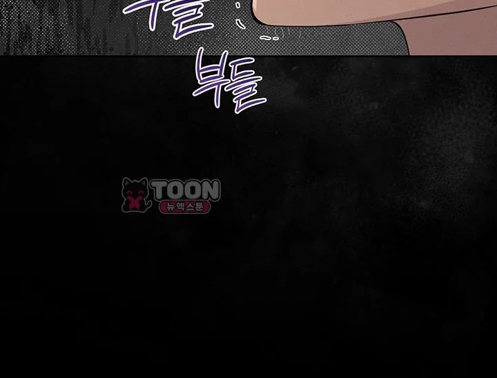 TS Punishment Raw Chapter 1.00 Page 8
