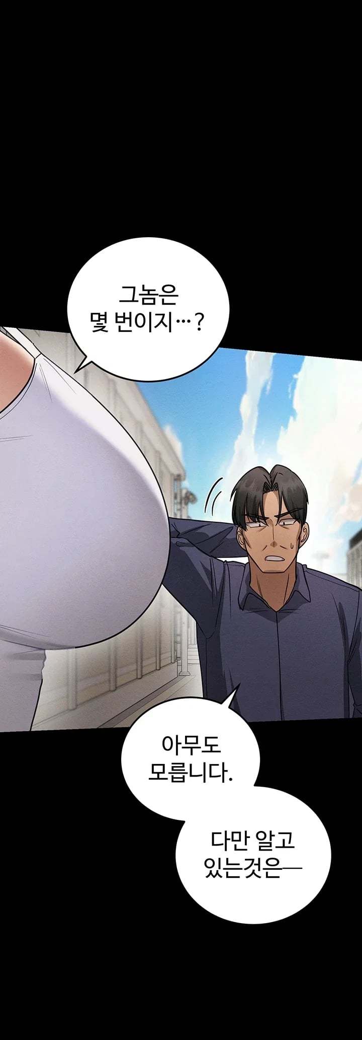 TS Punishment Raw - Chapter 10 Page 20