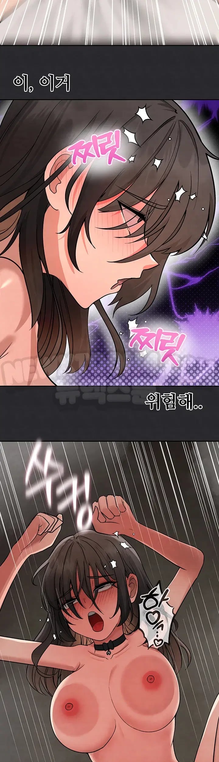 TS Punishment Raw - Chapter 12 Page 20