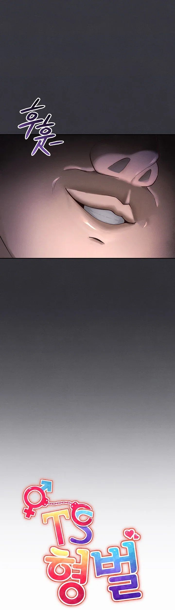 TS Punishment Raw Chapter 2.00 Page 10