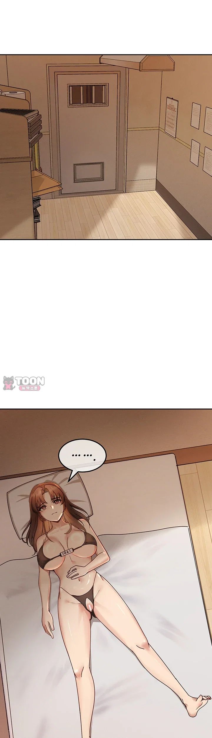 TS Punishment Raw Chapter 2.00 Page 12