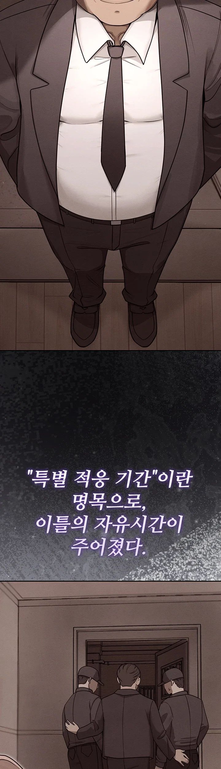 TS Punishment Raw Chapter 2.00 Page 15