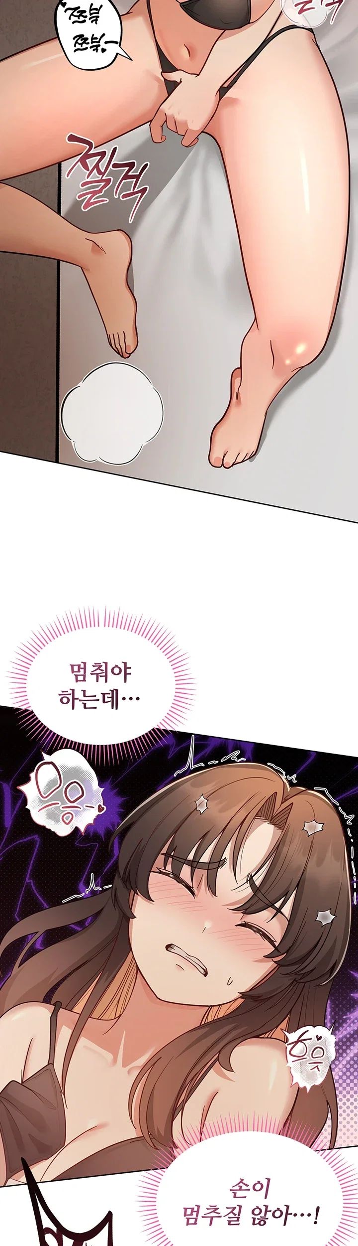 TS Punishment Raw Chapter 2.00 Page 35