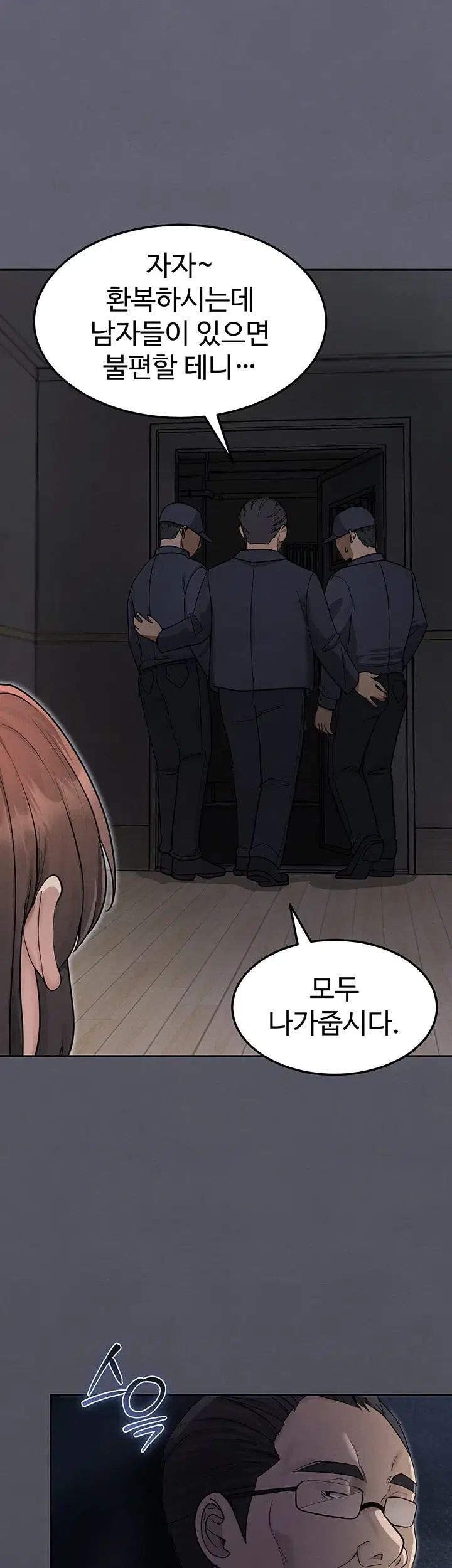 TS Punishment Raw Chapter 2.00 Page 8