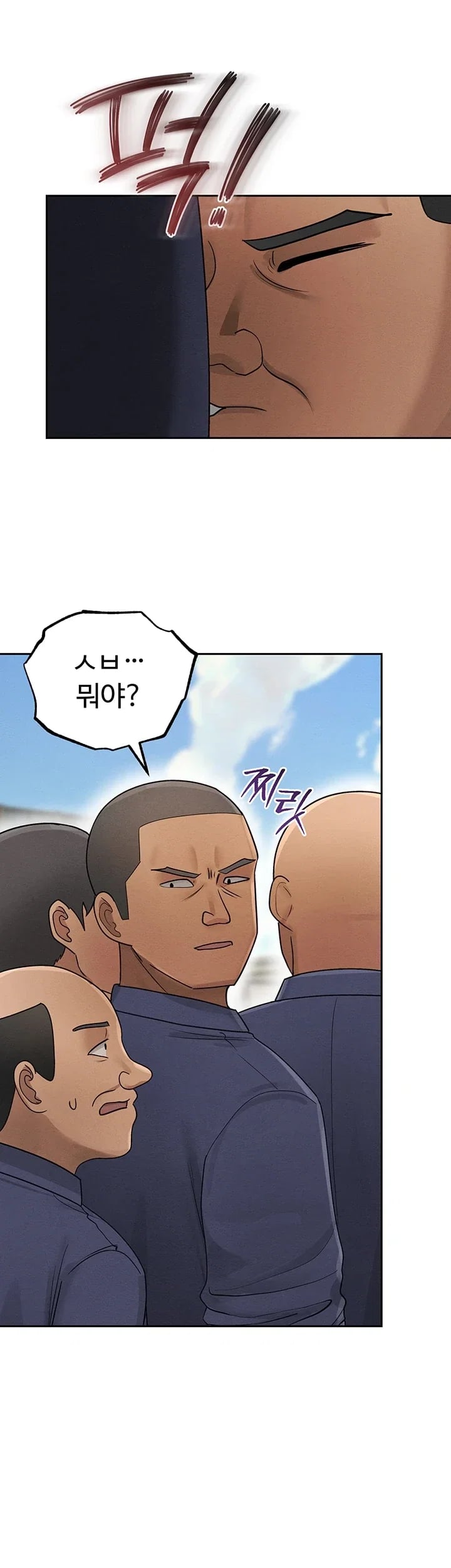TS Punishment Raw Chapter 7.00 Page 21