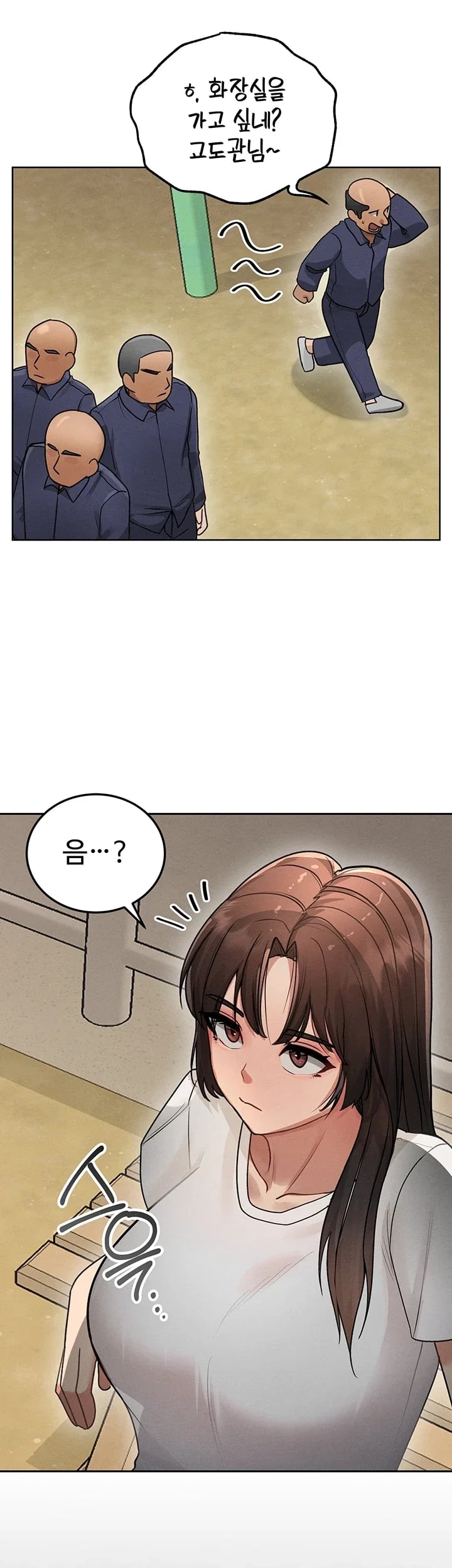 TS Punishment Raw Chapter 7.00 Page 22