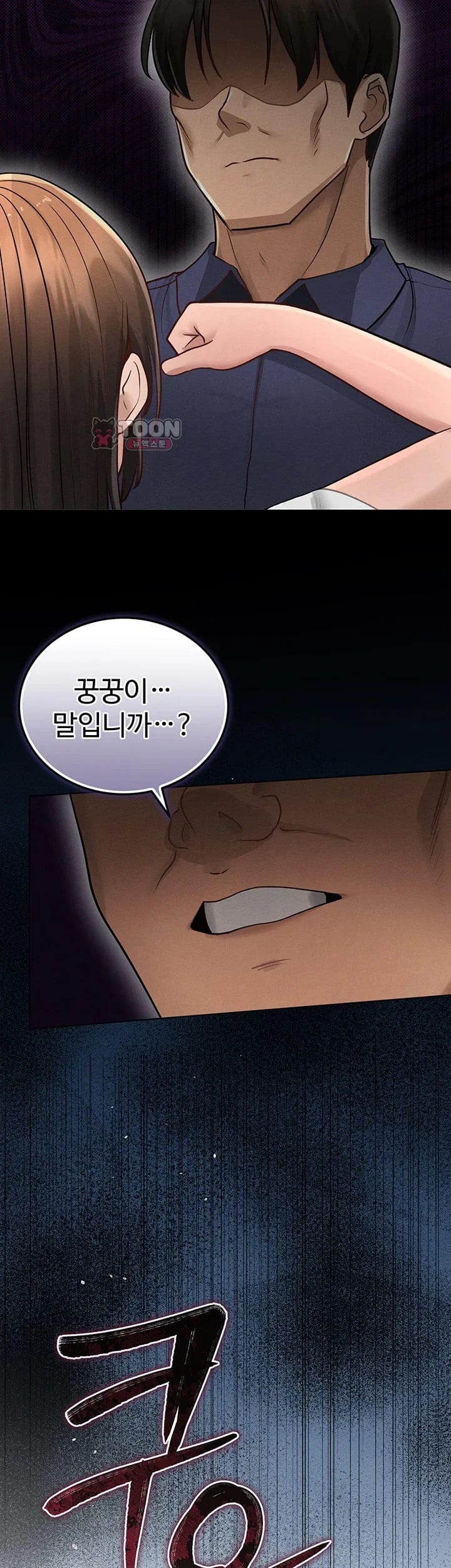 TS Punishment Raw Chapter 7.00 Page 30
