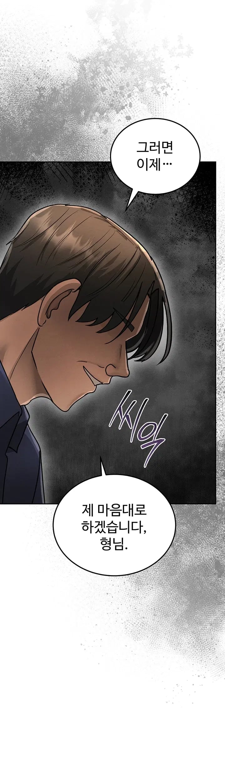 TS Punishment Raw Chapter 7.00 Page 39