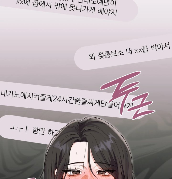 Rearing Log Raw - Chapter 1 Page 15