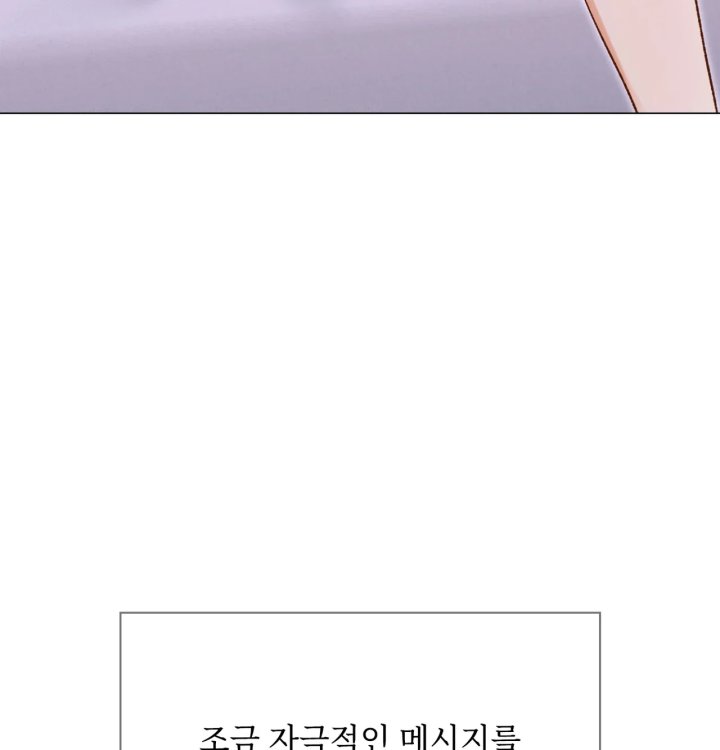 Rearing Log Raw - Chapter 1 Page 9