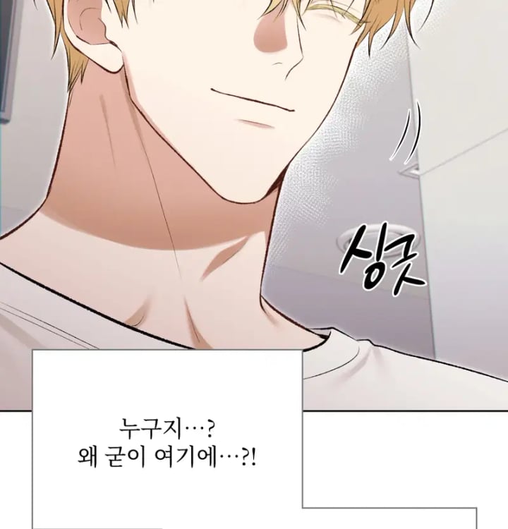Rearing Log Raw - Chapter 13 Page 17