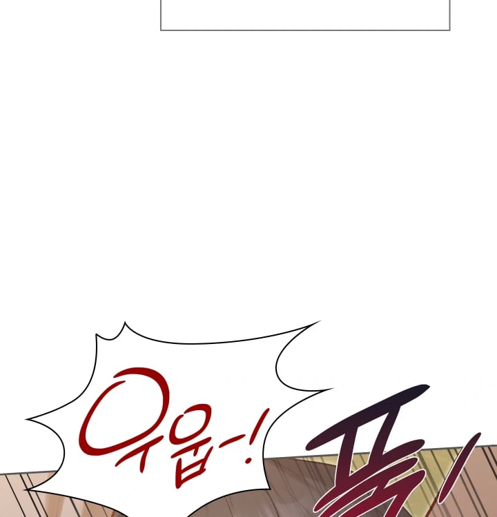 Rearing Log Raw - Chapter 14 Page 7