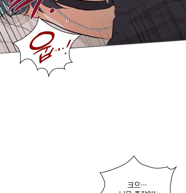 Rearing Log Raw - Chapter 14 Page 9