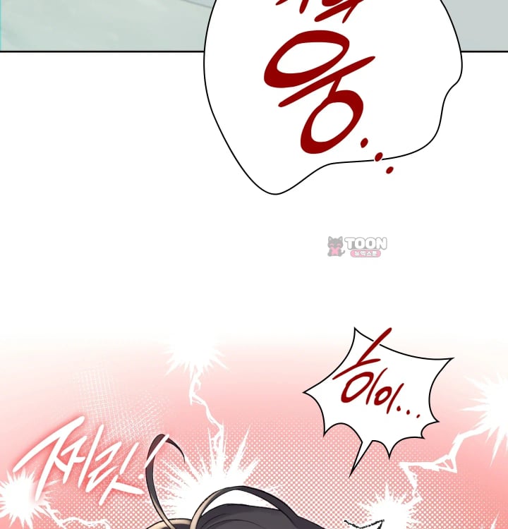 Rearing Log Raw - Chapter 15 Page 38