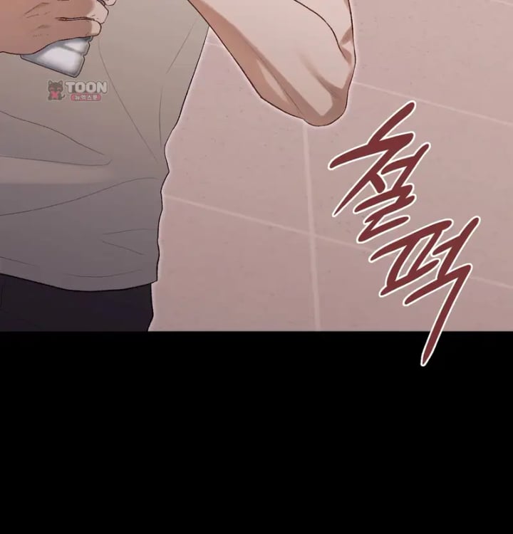 Rearing Log Raw - Chapter 18 Page 12