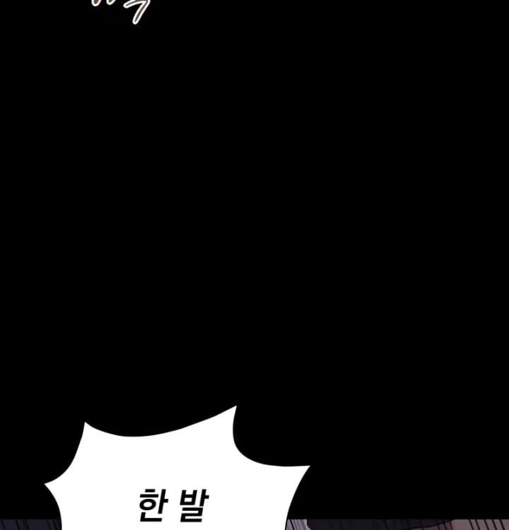 Rearing Log Raw - Chapter 18 Page 15