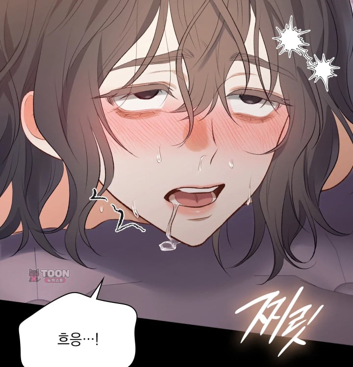 Rearing Log Raw - Chapter 18 Page 34