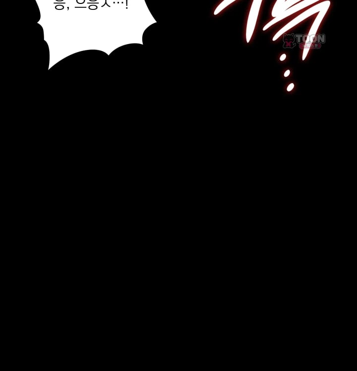 Rearing Log Raw - Chapter 18 Page 40