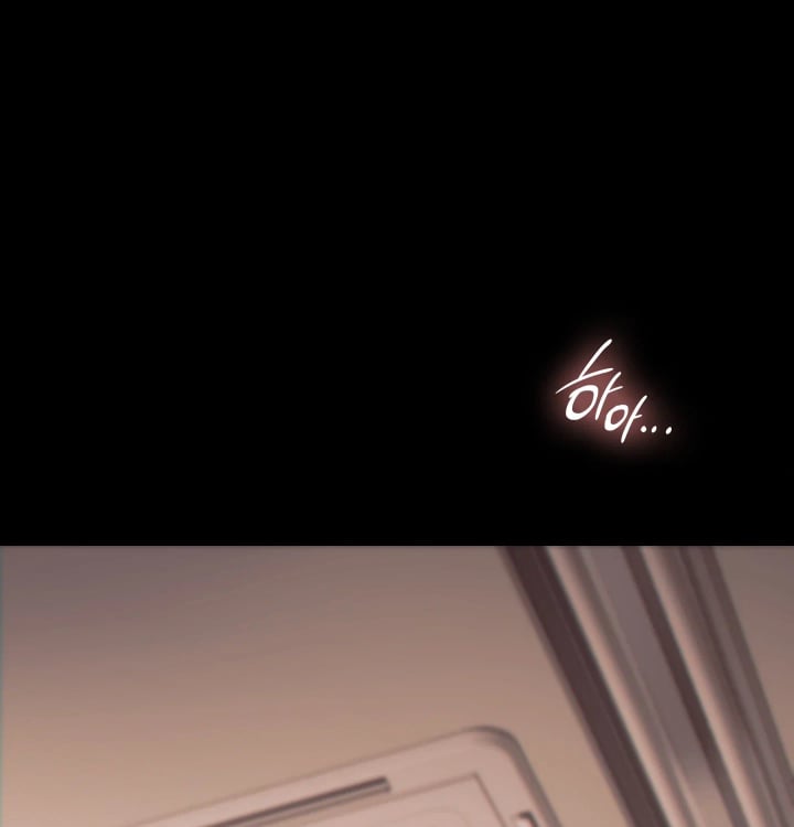Rearing Log Raw - Chapter 18 Page 7