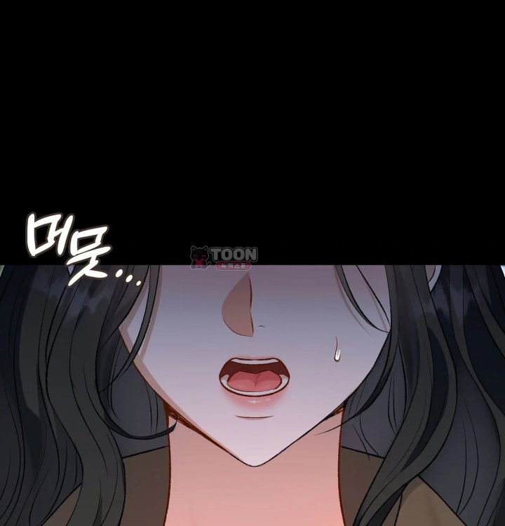 Rearing Log Raw - Chapter 2 Page 16