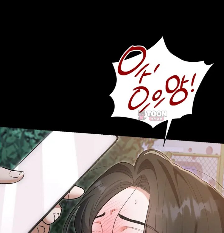 Rearing Log Raw - Chapter 2 Page 32