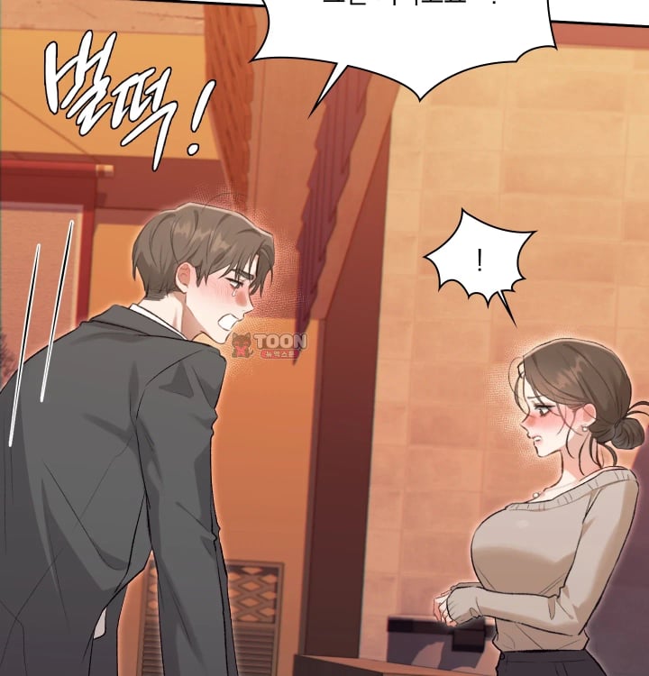Rearing Log Raw - Chapter 20 Page 24