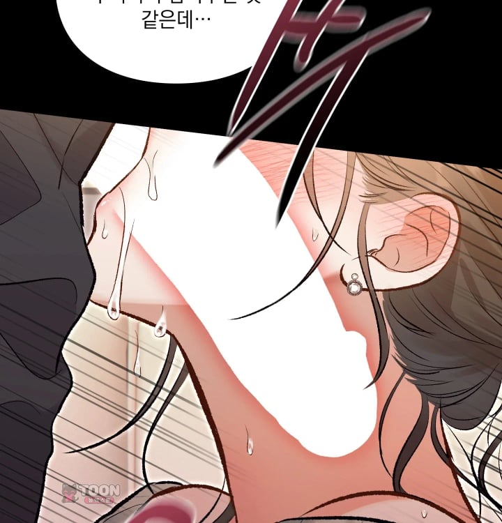Rearing Log Raw - Chapter 22 Page 14