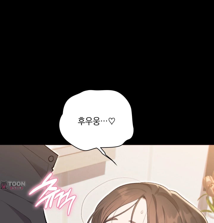 Rearing Log Raw - Chapter 22 Page 6