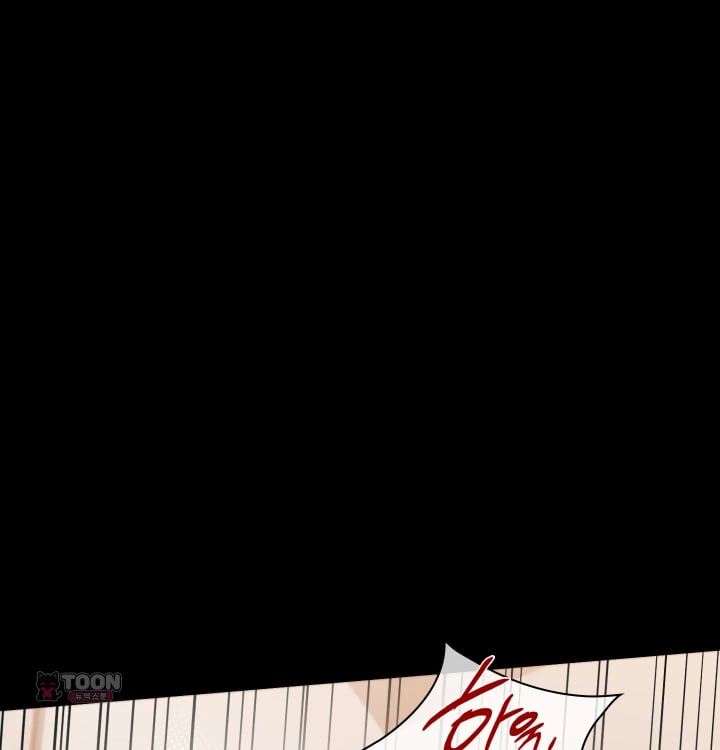 Rearing Log Raw - Chapter 23 Page 6