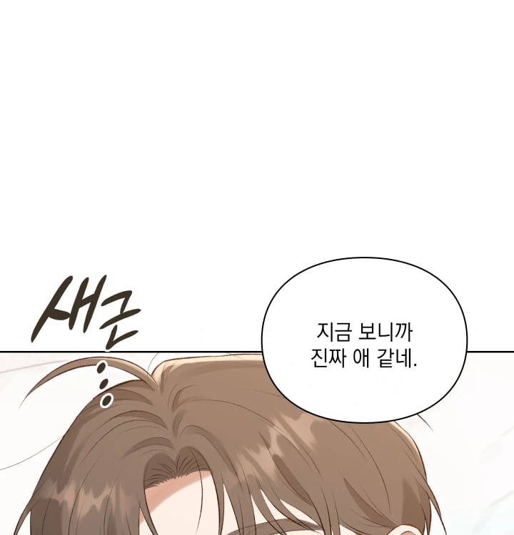 Rearing Log Raw - Chapter 24 Page 41