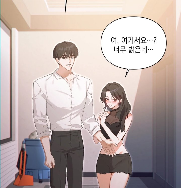 Rearing Log Raw - Chapter 3 Page 19