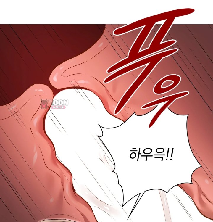 Rearing Log Raw - Chapter 3 Page 40