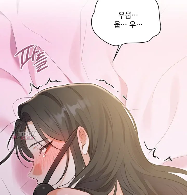 Rearing Log Raw - Chapter 4 Page 12