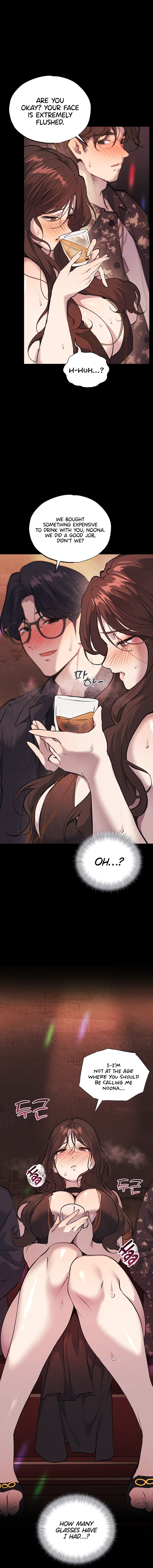 First-Class Seat to the Abyss - Chapter 7 Page 14