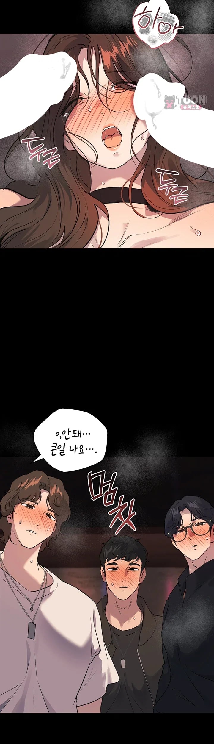 First-Class Seat to the Abyss Raw - Chapter 8 Page 29