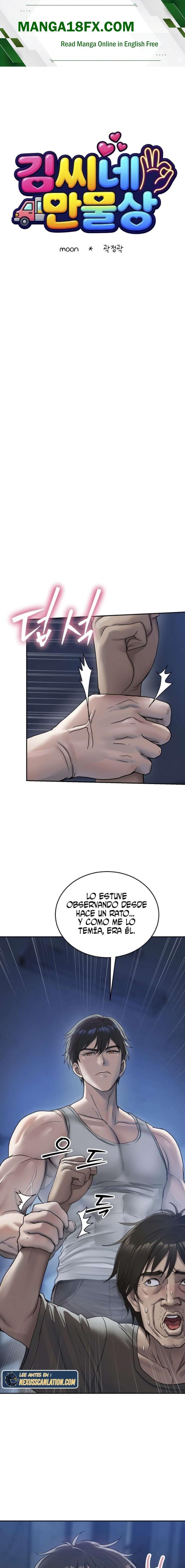 Kim's Shop Raw - Chapter 8 Page 1
