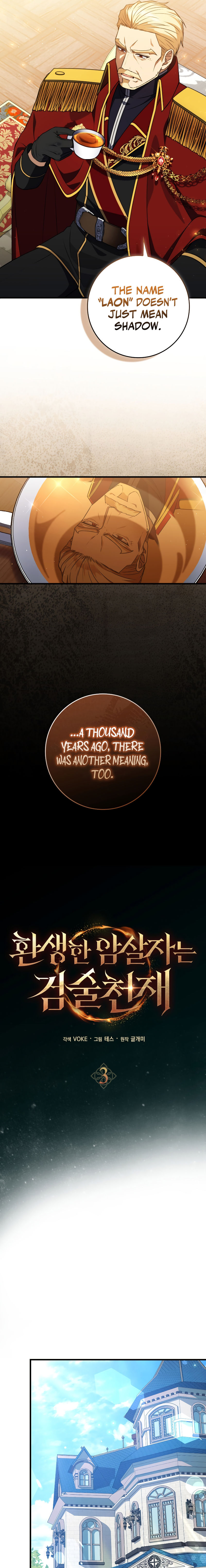 The Reincarnated Assassin is a Genius Swordsman - Chapter 3 Page 5