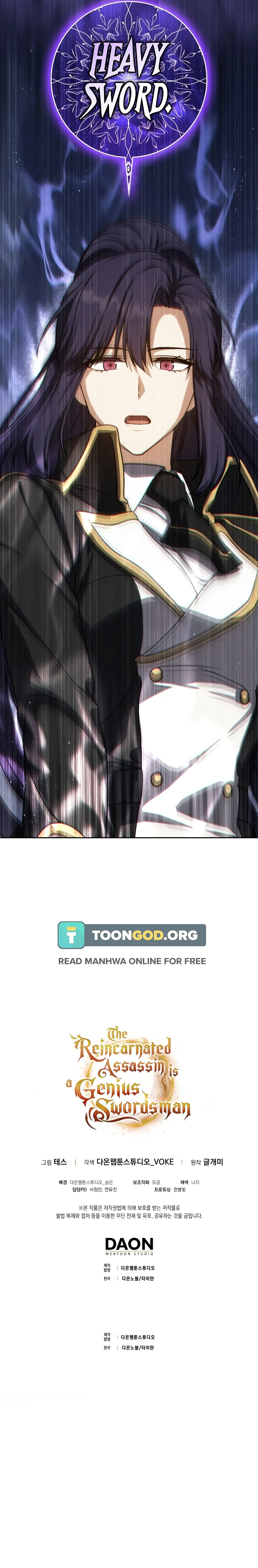 The Reincarnated Assassin is a Genius Swordsman - Chapter 91 Page 14
