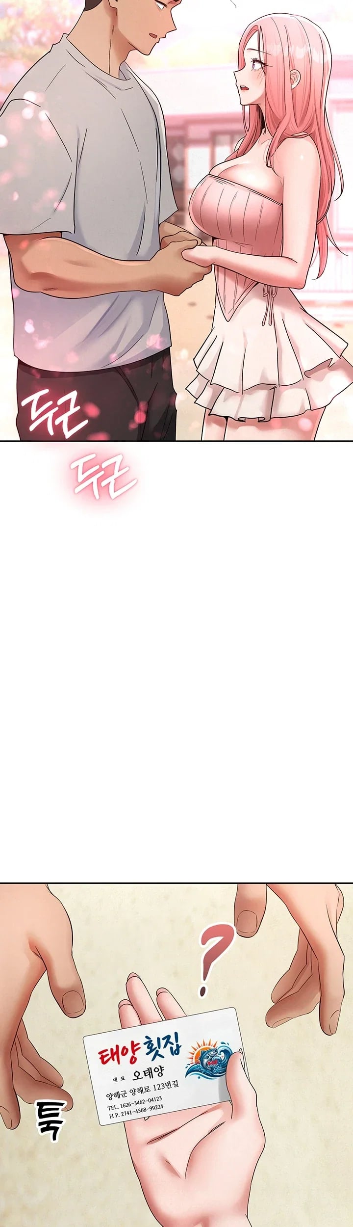 Thanks for the Wonderful Stay, Boss Raw - Chapter 7 Page 14