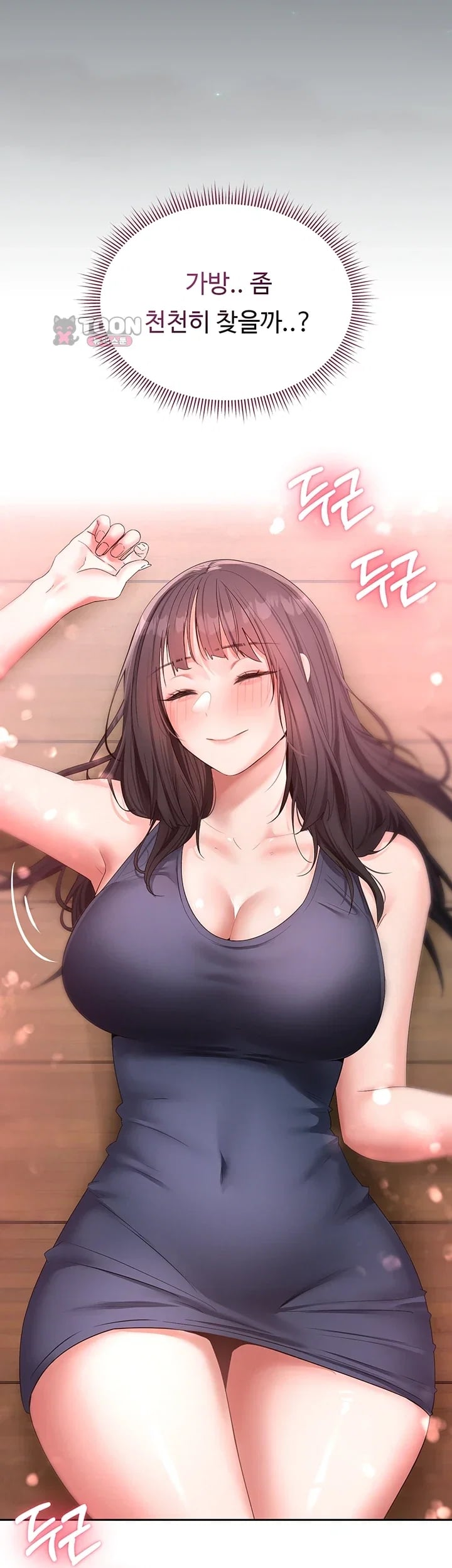 Thanks for the Wonderful Stay, Boss Raw - Chapter 7 Page 44