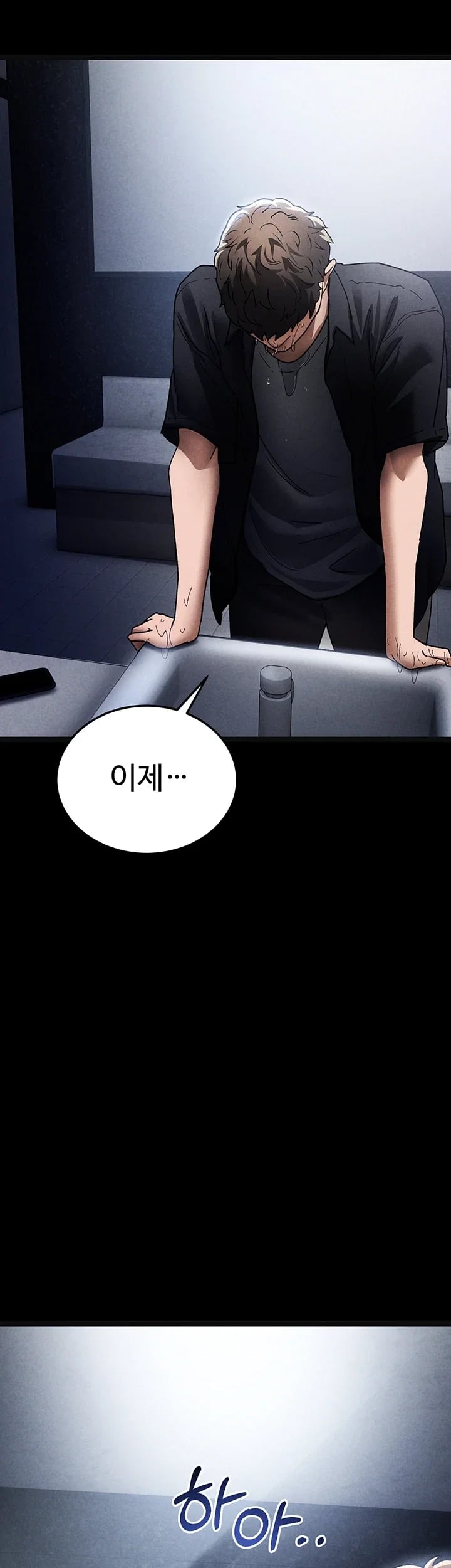 The Idol Manager's Diary Raw - Chapter 7 Page 69
