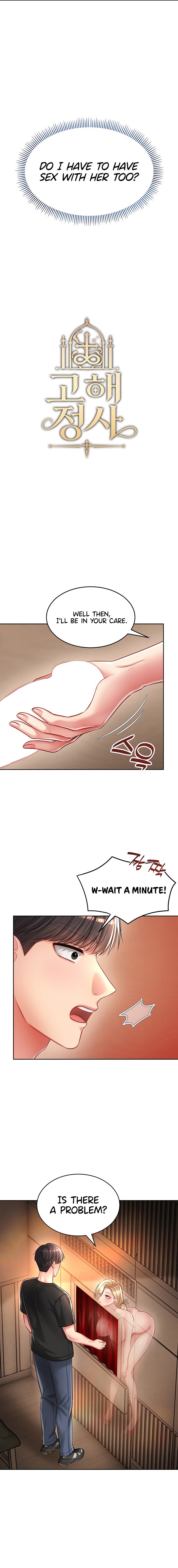 Confessional Sex - Chapter 5 Page 3