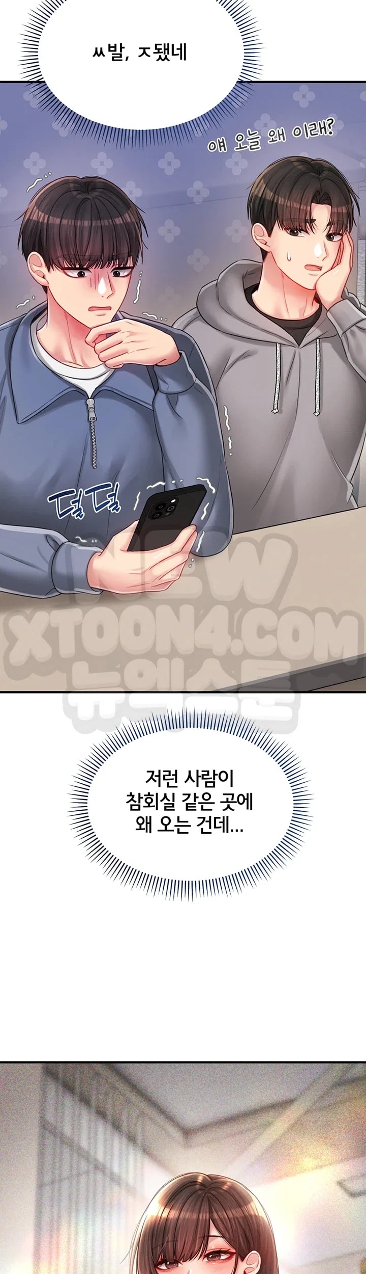 Love Affair of Confession Raw - Chapter 7 Page 20